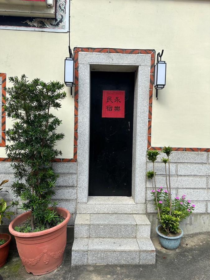 Yong Le Homestay Jincheng Exterior photo